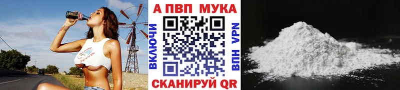 Что такое Невьянск МДМА МЕФ ГАШ Конопля COCAIN