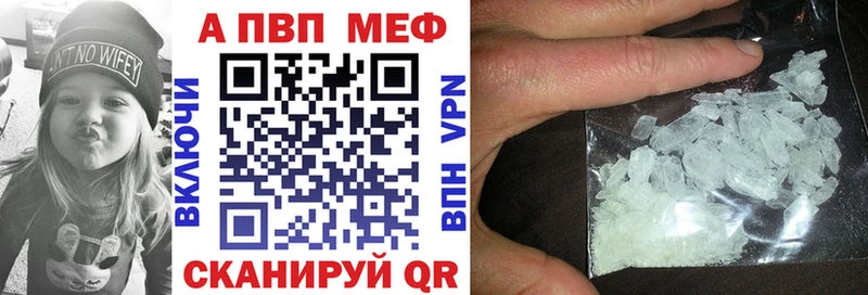 APVP Соль  дарнет шоп  Невьянск 