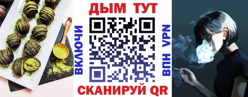 Canna-Cookies конопля  Невьянск 