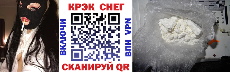 КОКАИН Колумбийский  что такое наркотик  Невьянск 