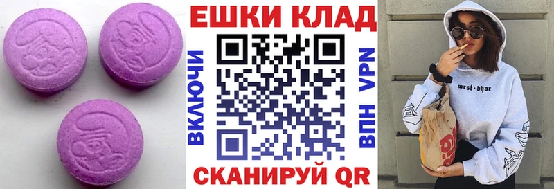 мега как зайти Невьянск Экстази XTC