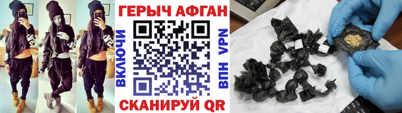 ГЕРОИН VHQ  blacksprut ссылки  Невьянск 