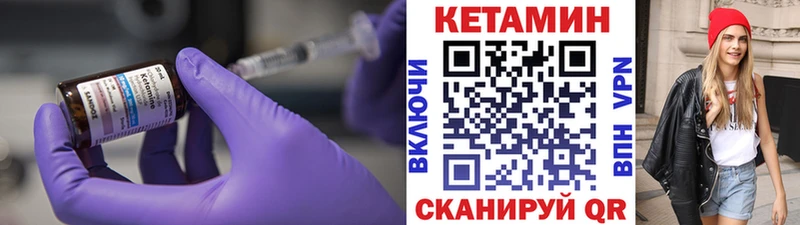 цены наркотик  Невьянск  сайты даркнета официальный сайт  Кетамин ketamine 