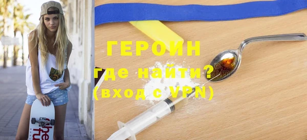 альфа пвп VHQ Коряжма