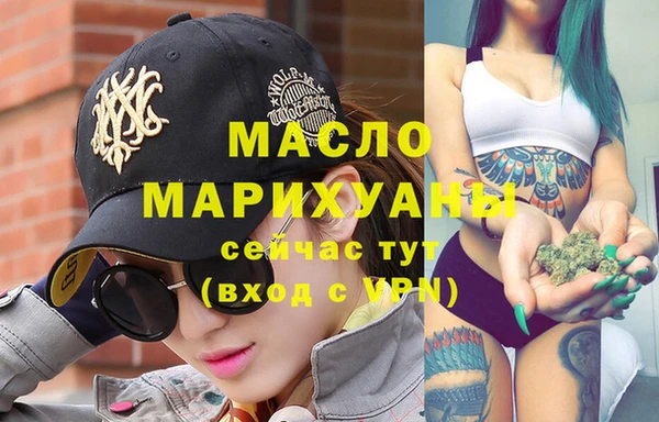 альфа пвп VHQ Коряжма