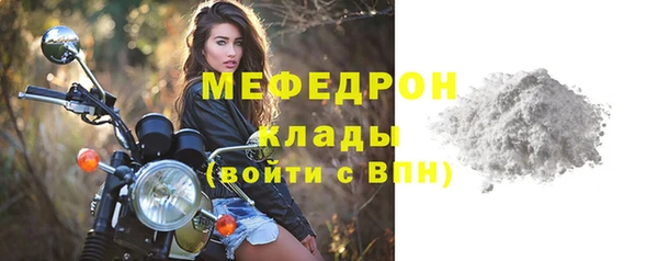 mdpv Костерёво
