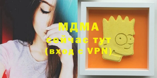 альфа пвп VHQ Коряжма
