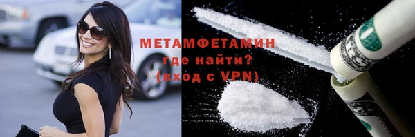 альфа пвп VHQ Коряжма