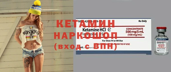 альфа пвп VHQ Коряжма