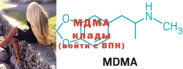 альфа пвп VHQ Коряжма