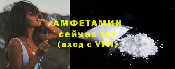 альфа пвп VHQ Коряжма