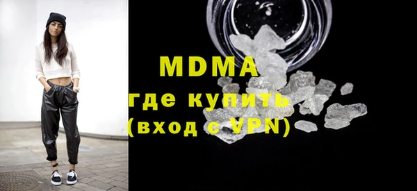 альфа пвп VHQ Коряжма