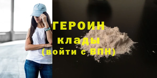 экстази Кулебаки