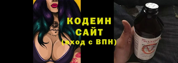 альфа пвп VHQ Коряжма
