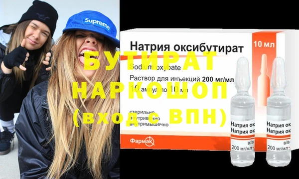 ПСИЛОЦИБИНОВЫЕ ГРИБЫ Корсаков