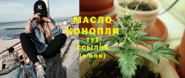 альфа пвп VHQ Коряжма