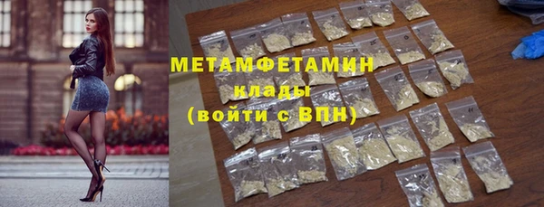 альфа пвп VHQ Коряжма