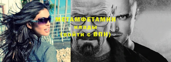 стафф Новокубанск