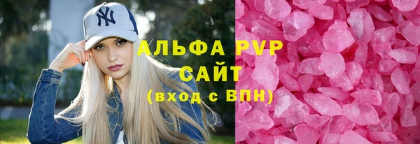 трава Аксай