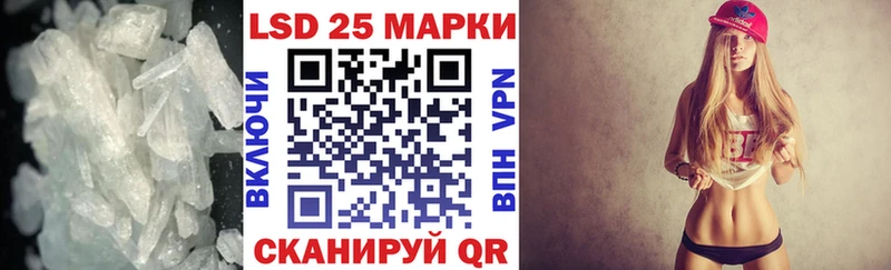 LSD-25 экстази кислота  гидра   Невьянск  что такое  