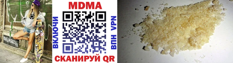 MDMA VHQ  как найти наркотики  OMG сайт  Невьянск 