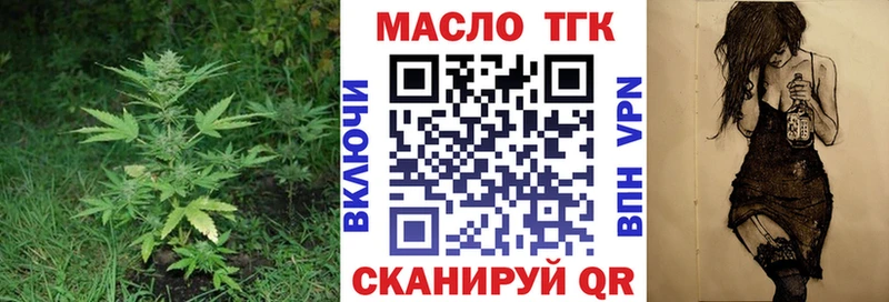 ТГК вейп с тгк  купить   Невьянск 